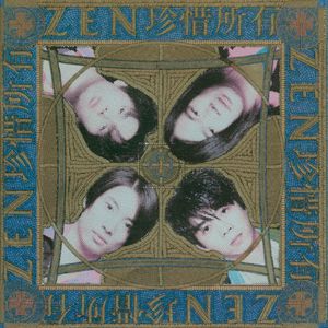 大丁丁插女人阴部视频
